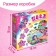 Puzzle with diamond mosaic "Forest Fairies", 77 elements