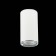 Ceiling lamp ST LUCE. ST111.507.01. 1x50 W, GU10, 5.4x5.4x10.5 cm, white color