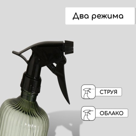 Spray gun, 0.5 l, color mix, Greengo-3