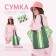 Bag Women's Beach "Avocado" + bikini Bag