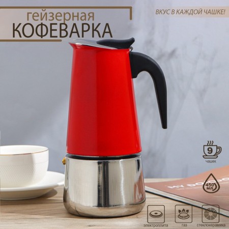 Header coffee maker "Italiano", 450 ml, 9 cups, red color