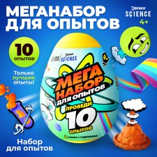 Set for experiments 