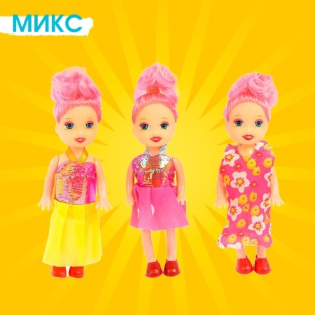 Кукла малышка «Софи» в наборе 3 шт., МИКС-8