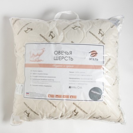 Pillow "Ethel", footing - sheep wool, 70x70 cm, tick-7