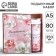 Gift set Diary and thermostat "Educator is a person in whose hands the soul grows"
