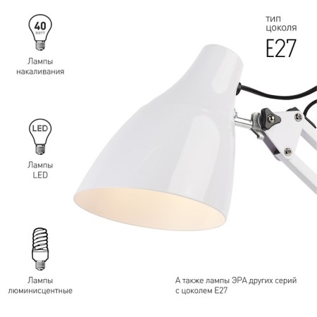 Board lamp N-123-E27-40W-W white-3