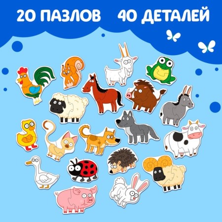 Maxi-puzzles in the metal box “Blue Tractor. On the farm ", 40 details-4