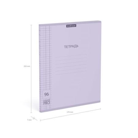 Bitter 96 sheets Erichkrause Coverpro Pastel "Classic", plastic cover, offset unit, 100%whiteness, lilac-3