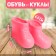 Bowns doll boots, sole length: 6.5 cm, 1 pair, pink color