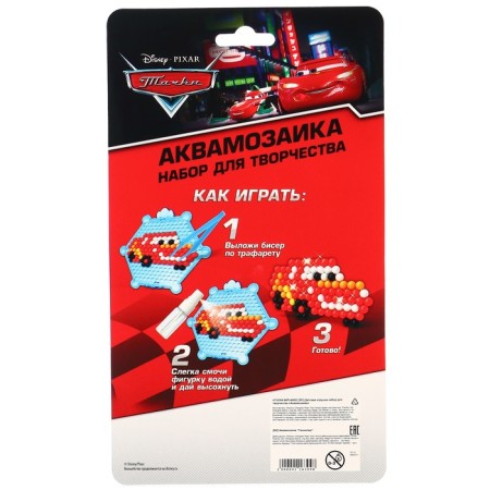 Aquamosaic "Lightning", cars-5