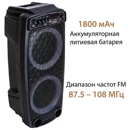 The National NSM-V150 midplant-3
