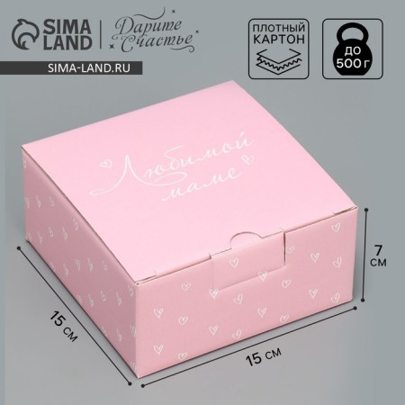 Box Gift team, packaging, “beloved mother”, 15 x 15 x 7 cm