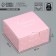 Box Gift team, packaging, “beloved mother”, 15 x 15 x 7 cm