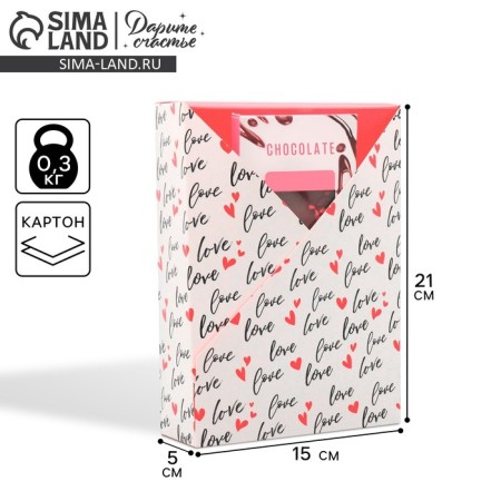 Gift folding box, packaging, "love", 21x 15 x 5 cm