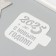 Plastic stencil "Happy New Year 2025", size 9x9 cm