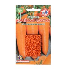 Carrots 