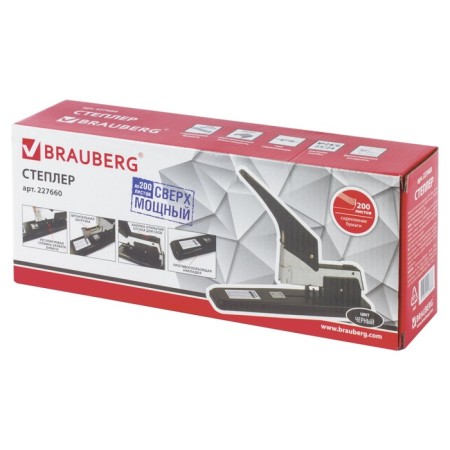 Powerful Stapler, No. 24/6 - 23/24, up to 200 sheets, Brauberg Maschine, Metal Corps, Black-1
