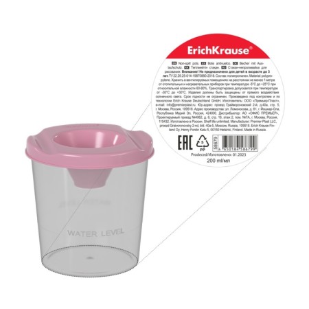 A glass of non -member 200ml Erichkrause Pastel, pink-5