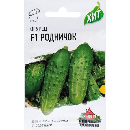 Cucumber seeds "Rodnichok" F1, medium early, bee -legged, 0.3 g Series Hit X3