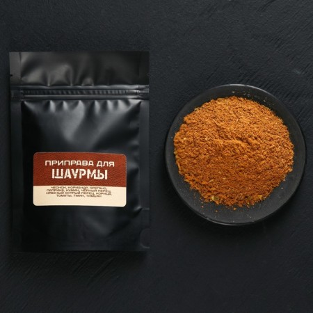 A set of spices “for a real man”: for dumplings, pizzas and shawarma, 150 g (3 pcs. X 50 g).-2