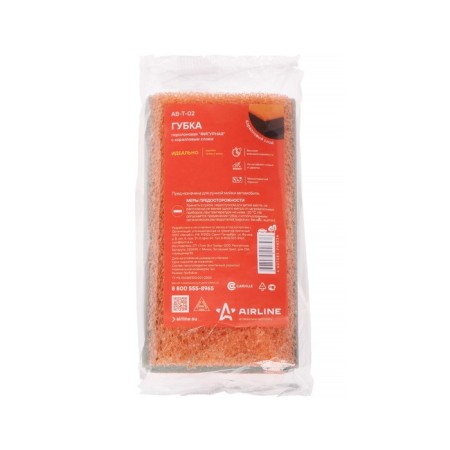 Foam sponge Airline curly, with a coral layer-3