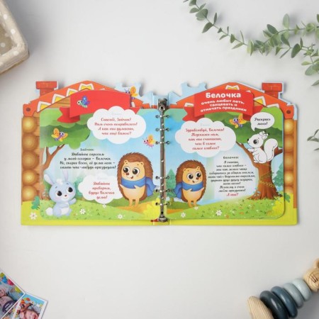 Children's book with the tasks "Teremok", 22 sheets, 18 x 21 cm-12