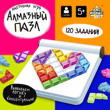 Board game "Diamond Puzzle"