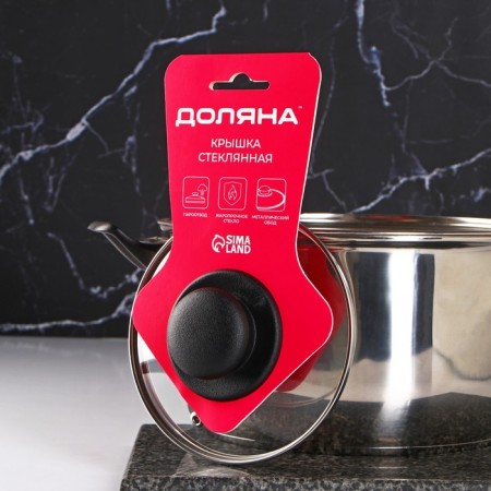 Glass cover for pans and pots "Dolyana", D = 14 cm, stainless rim, plastic handle-3
