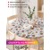 Tables on the table "chamomile land", round, oxford, elastic band, size 140x140 cm, diameter 105-120 cm