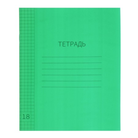 Notebook 18l CL Green, layer of the region, with table multiple, block offset