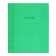 Notebook 18l CL Green, layer of the region, with table multiple, block offset