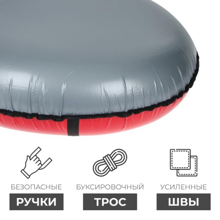 Tubing-vatrushka Onlitop, case diameter 85 cm, color mix-2
