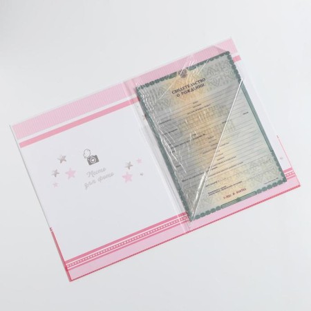 Folder for the birth certificate "Elephant", for a girl, a4-5