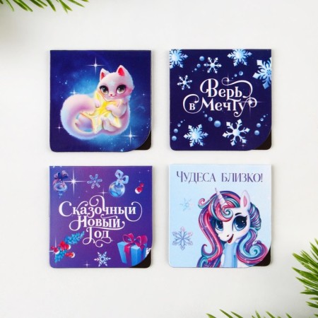 New Year. Bookmarks for books Magic "Magic", on a postcard, 4 pcs-2
