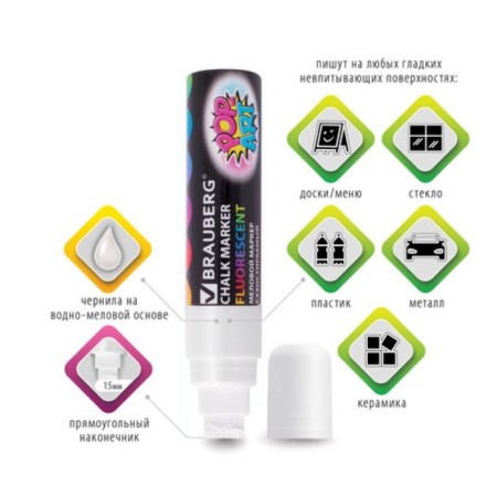 Cretaceous Brauberg "Pop-Art", 15 mm, dry, for smooth surfaces, white-2