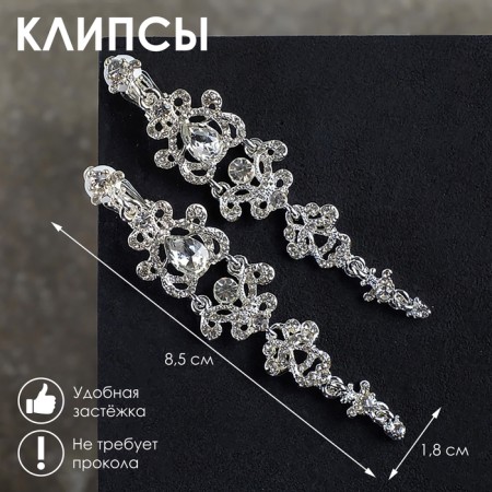 Clips "openwork" drops with curls, white color in silver