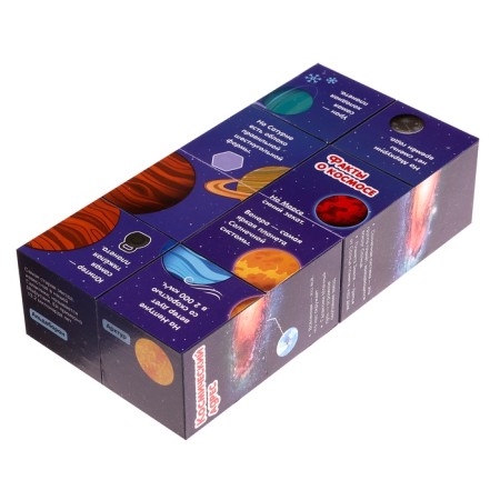 "Умникуб" космос-5