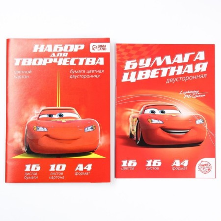 Gift set for a first grader, 10 items, cars-2