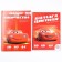 Gift set for a first grader, 10 items, cars