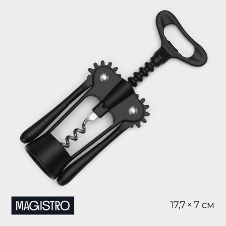 Coroner Magistro Vantablack, 17.7 × 7 cm, black color