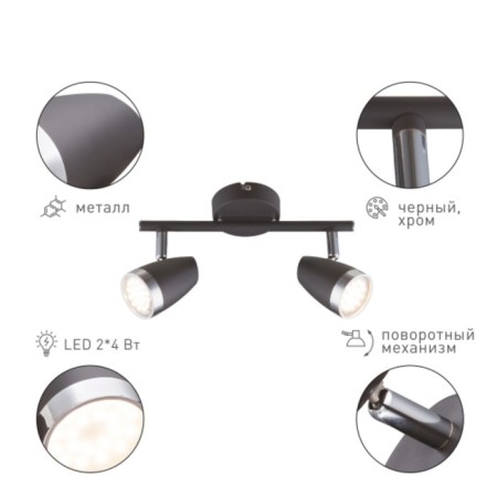 Joyce lamp 6156-702 LED 2 x 4 W 3200K-3