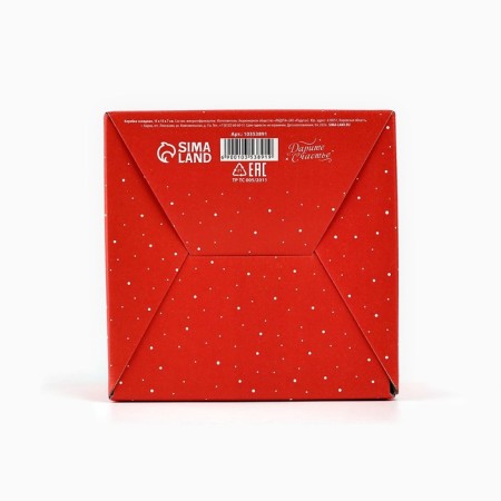 Folding box "Bullfires", 15 x 15 x 7 cm, new year-3
