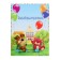 The folder "Graduate of the kindergarten", A4, without files