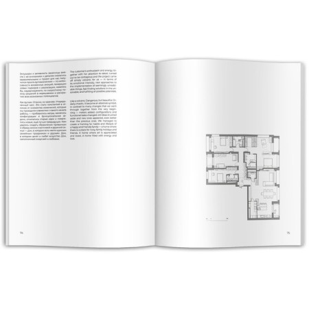 Nido. In Russian and English-6