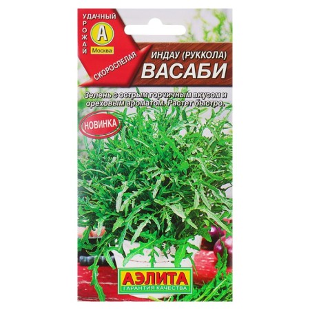 Seeds Indowu (Handy) "Basabi", 0.3 g