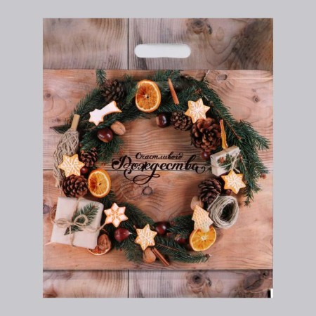 Package "Christmas Wreath", polyethylene with a cut pen, 38x47 cm, 60 μm-1