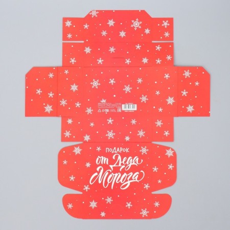 Folding box “Gift from Santa Claus”, 14 x 10 x 5 cm, New Year-5