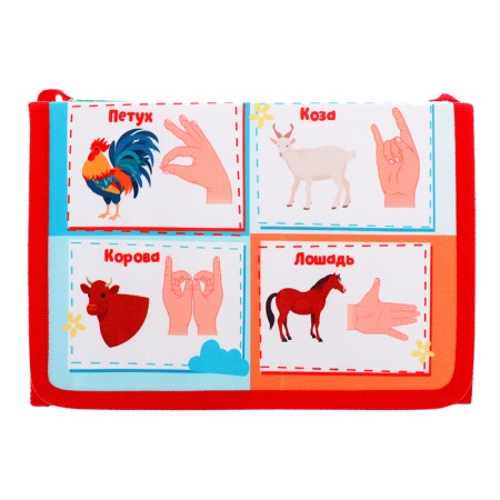 Developing book with the mirror "Charging with animals"-6