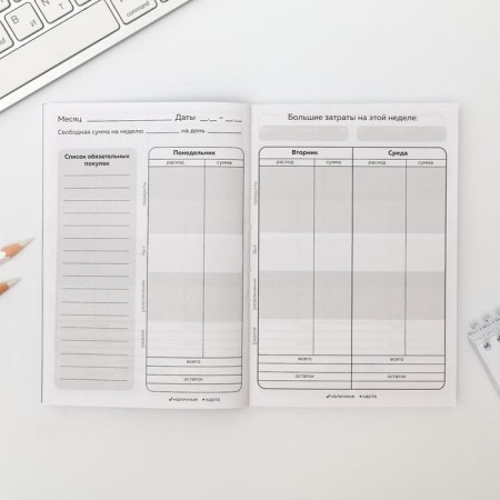 Smart notebook CashBook A6, 68 sheets "Defender of the Fatherland"-7