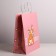 Gift Crafts, Packaging, I Love You, 26 x 30 x 11.5 cm